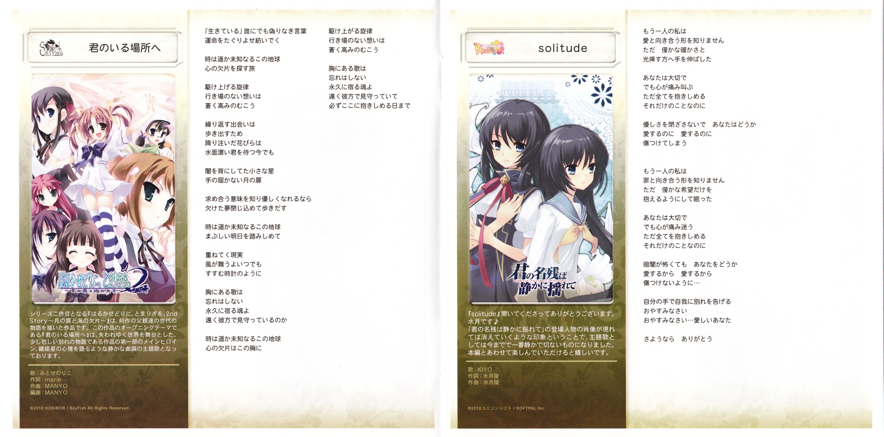 アニメ GWAVE 2010 1st Grace GWAVE 2010 1st Grace (2010) MP3 - Download GWAVE 2010 1st
